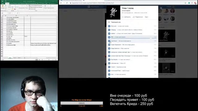 Судим 14й независимый текстовой батл хип-хоп ру смотреть онлайн