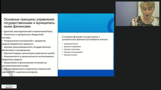 2025.05.21 Комарова Лекция