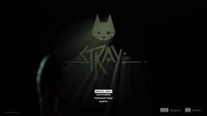 STRAY без КОТА и жизнь не та ПРОХОЖДЕННИЕ ЧАСТЬ 4