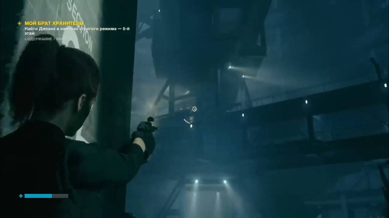 Maddyson - проходит Control #5