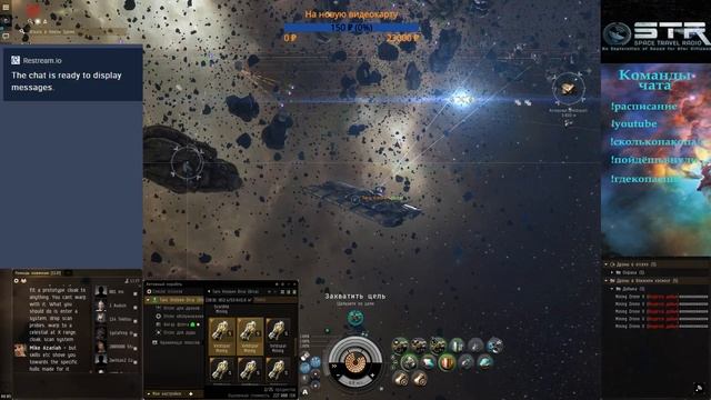 Добыча руды в EVE online смотреть онлайн