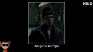 Муд Слово Пацана демотиватор 8 Серия