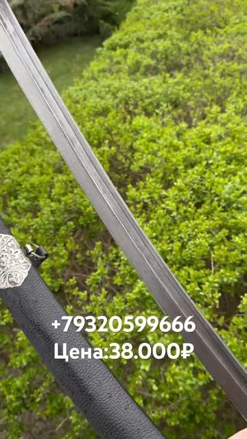 Шашка сталь на клинке Дамаск смотреть онлайн