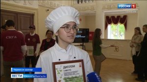 Вести на карачаевском языке 21.05.2025