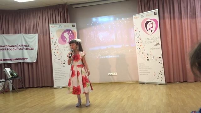 Марафон талантов 2019 Москва. Мария Кузнецова (7лет) «Прекрасное далеко» смотреть онлайн