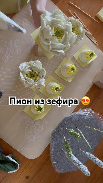 Пион из зефира ✔️ зефирные цветы