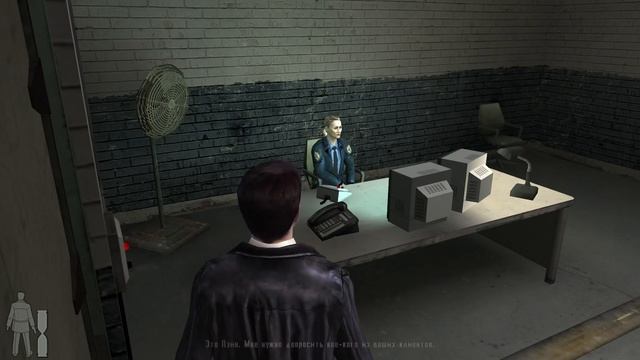 Max Payne II - 9