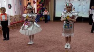 ТАНЕЦ РОБОТОВ