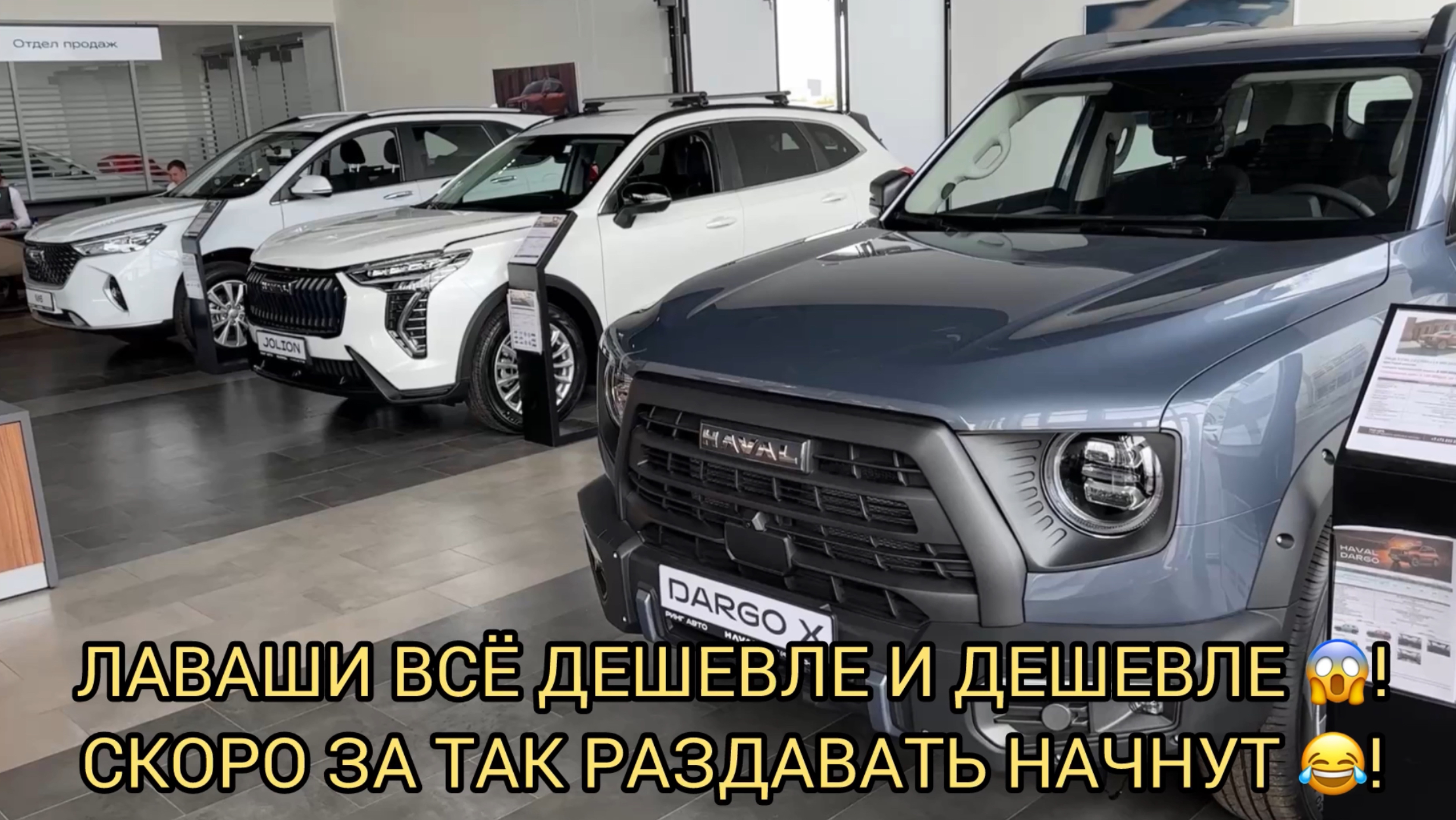🤣ХАВАЛЫ СКОРО БЕСПЛАТНО РАЗДАВАТЬ НАЧНУТ 😂❗️ЦЕНЫ ВСЁ НИЖЕ И НИЖЕ 😂❗️
