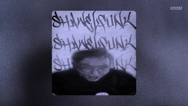 QMIIR, Sek1roRem, callcorr ~ SHAWEL FUNK (щавель фонк / фанк) [slowed] смотреть онлайн