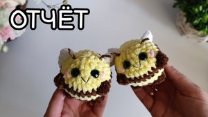 ОТЧЕТ #3 | беш.крючки