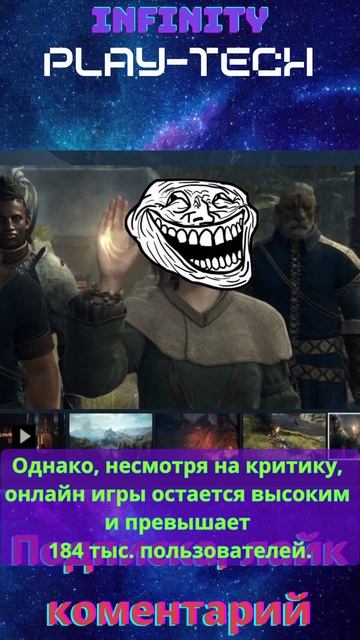 Взрывной Скандал в Dragons Dogma 2: Платные Функции Разозлили Игроков!