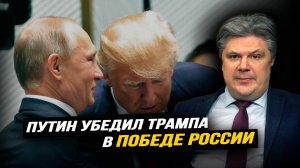 Урсула и Кая поссорились из-за Дональда. Николай Сорокин
