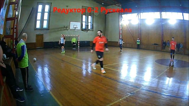 15 тур. СК Редуктор - ФК Рускеала смотреть онлайн