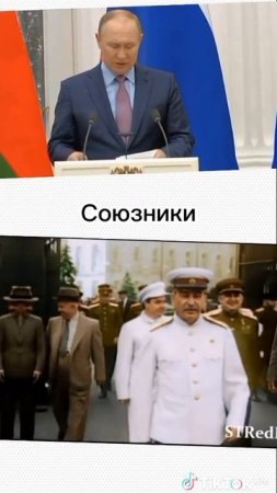 Борьба за соперничество: Владимир Путин против Иосифа Сталина 🔥🔥
