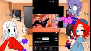 \Реакция УЦЦ на себя/ ;)