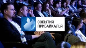 События Прибайкалья от 22.05.2025 | Модуль от РАНХиГС | Срок за мошенничество | Выборы ректора БГУ