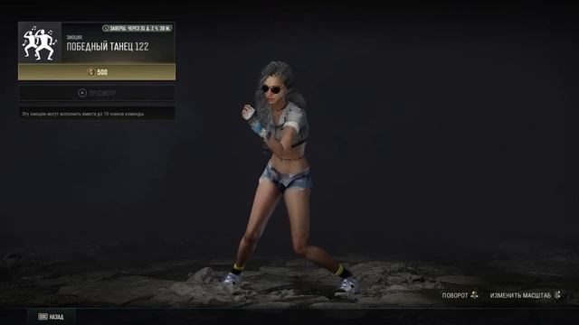 Pubg. Победный танец 122 смотреть онлайн