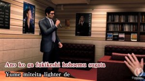 ПЛЮС Кирю Сайонара