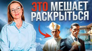 Что определяет масштаб личности? Почему умным так сложно раскрыть себя?