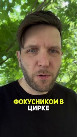 Настоящие имя Гудини #Shorts