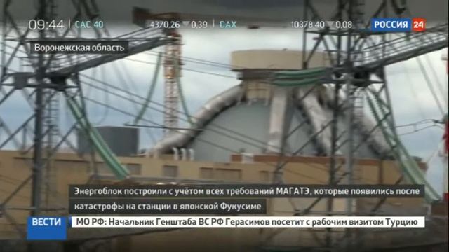 На Нововоронежской АЭС учли опыт Фукусимы