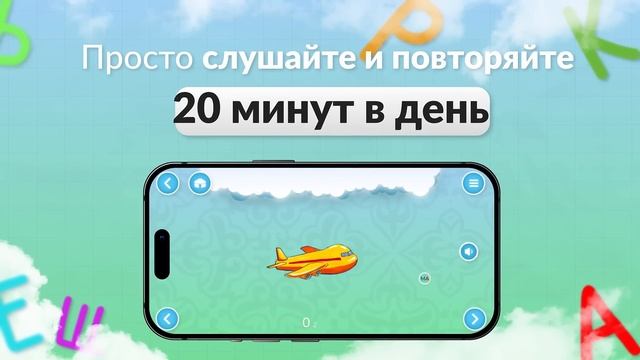 Наш официальный сайт: www.qazaq-logoped.kz смотреть онлайн