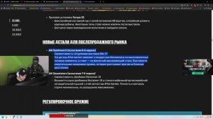 ОБЗОР ПАТЧА WARZONE RELOAD! НОВАЯ МЕТА?