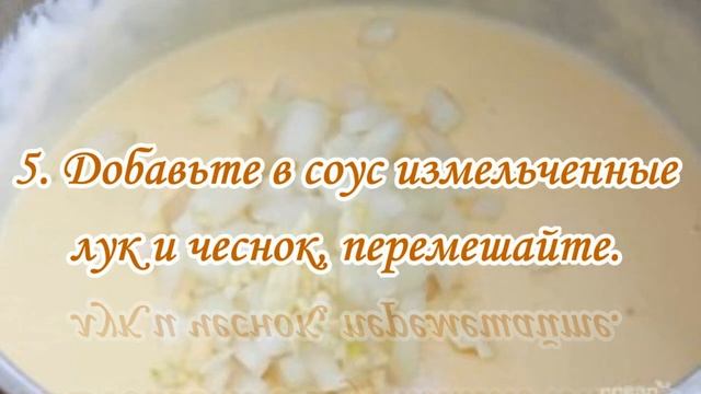 Картофель гратен смотреть онлайн