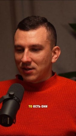 Высокая стоимость клиента бывает из-за двух вещей
