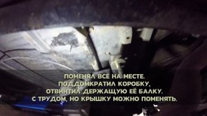 Замена крышки раздатки УАЗ-452