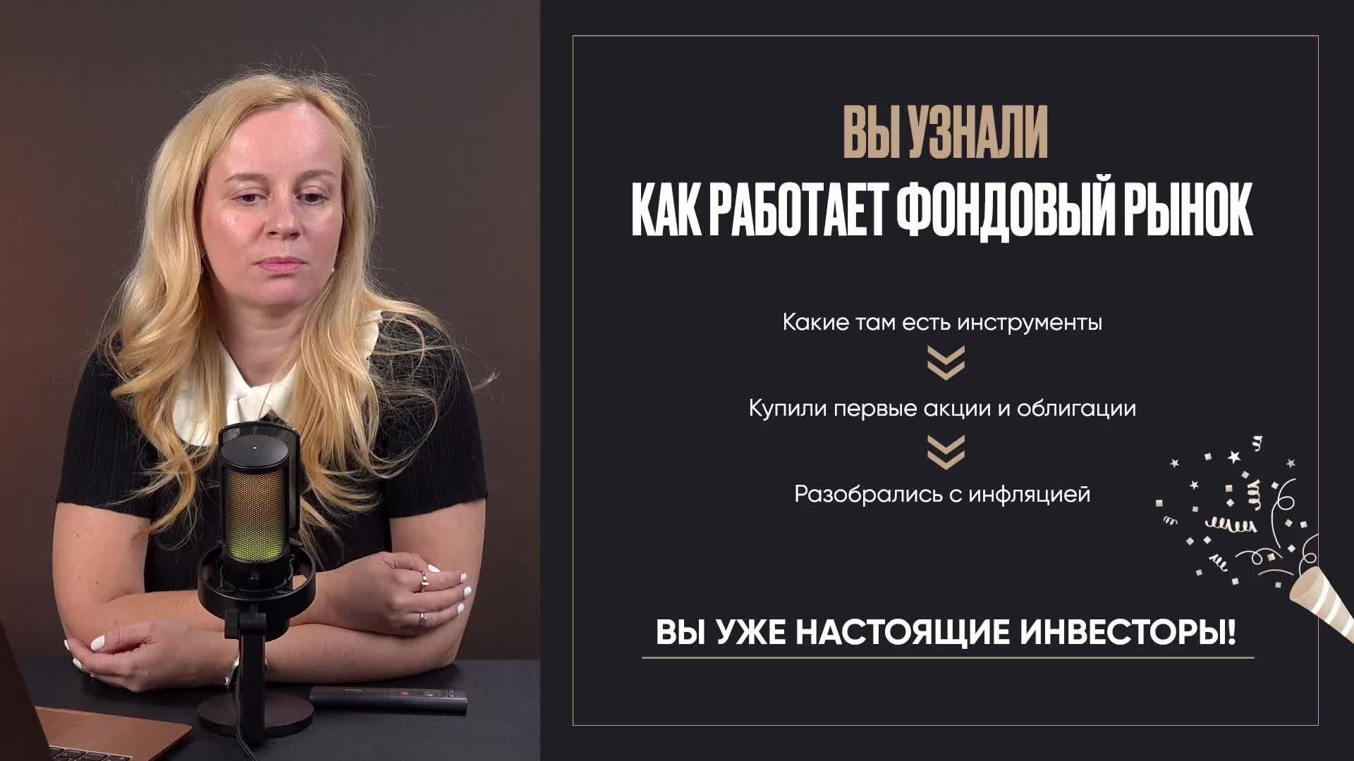 Трансляция