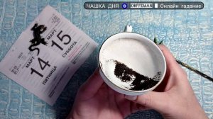 🔥 Что и кто на пороге? Ближайшие события  Ближайшее бу