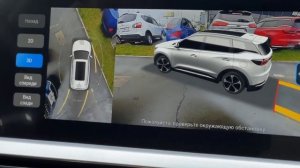 Продается Chery Tiggo 7 Pro 2022 /Авто с пробегом