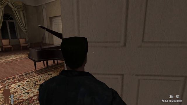 Max Payne - 15