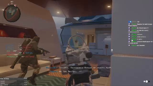 Call of Duty: Black Ops 6 по сети #2