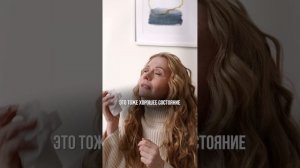 Если клиент много плачет - значит я хорошо поработала.
