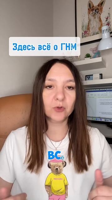 Наш мозг #гнм #психология #германскаяноваямедицина #психосоматикаболезней