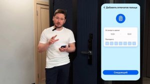 Классический замок Philips Easykey DDL610-5HBS ✔️НАСТРОЙКА