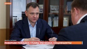 Шахты сегодня. Выпуск за 22 мая 2025