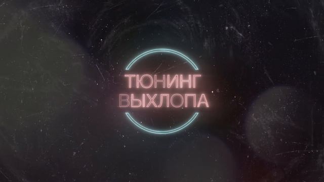 Mercedes w213 3.0 КРУТОЙ ВЫХЛОП С КНОПКИ смотреть онлайн