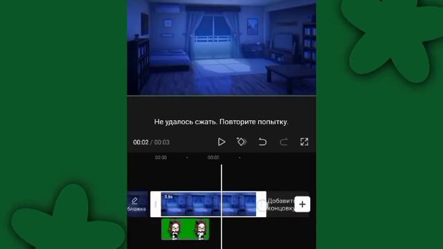 •|плавная анимация/движения|•