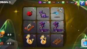 Легенды Дракономании | часть 1