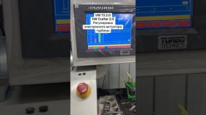 VW Crafter/T5 2.0TDI регулировка электронного актуатора турби?