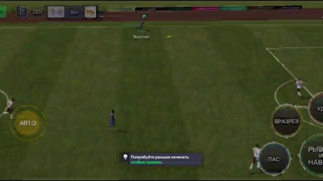 ГОЛЛАНДСКАЯ СТЕНА / ОБЗОР НА VAN DIJK "UTOTY" 107 CB в FC MOBILE смотреть онлайн