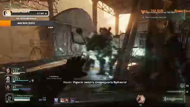 Мясная нарезка в Warhammer 40'000 Darktide