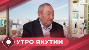 Утро Якутии: Подвиг во имя жизни (22.05.25)