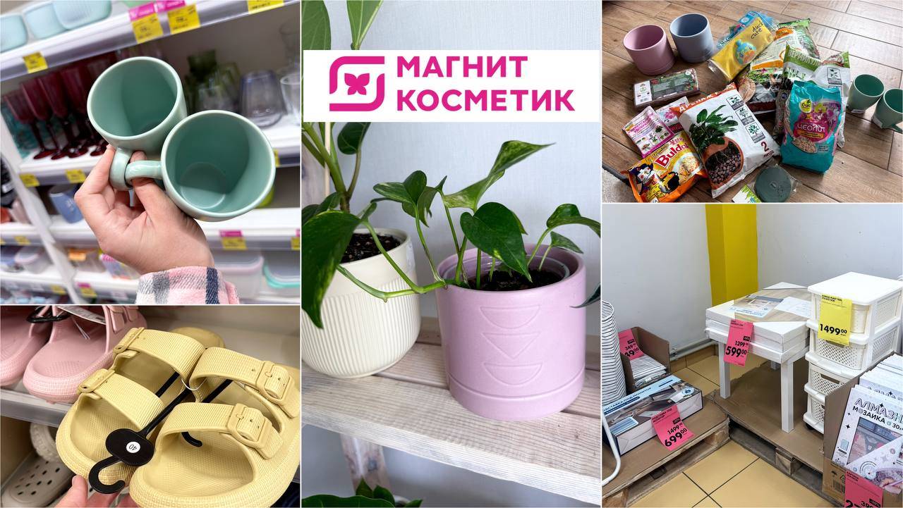 ✅ НАКУПИЛА МЕШОК ☺️ Новинки Чижик, Магнит Косметик и покупки из Фикс Прайс♥️