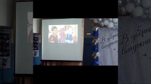 Последний звонок#20