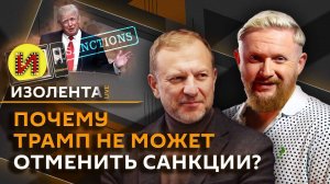 Изолента Live. Урегулирование конфликта на Украине и возвращение сталинизма